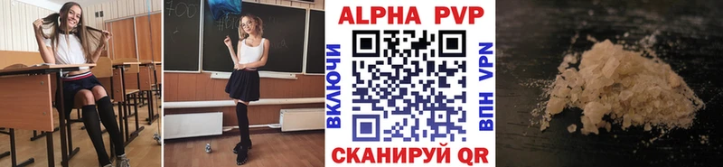 Названия наркотиков Малмыж ГАШ Канабис СК Меф мяу мяу
