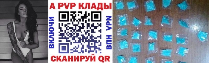 Alpha-PVP СК КРИС  Малмыж 