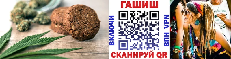 ОМГ ОМГ онион  Малмыж  Еда ТГК конопля 