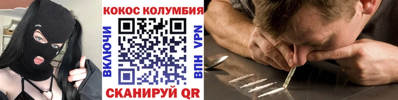Cocaine VHQ  Малмыж 
