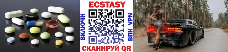 Экстази ешки Малмыж