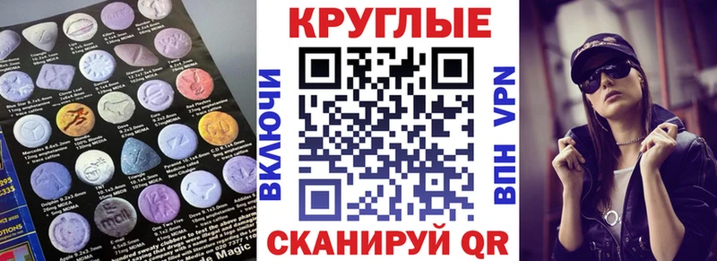 ЭКСТАЗИ 99% Малмыж
