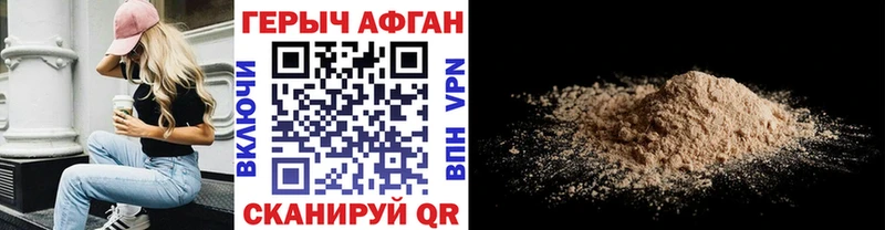 купить   Малмыж  KRAKEN вход  Героин афганец 