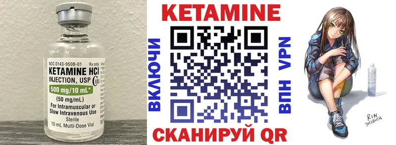 Кетамин ketamine  MEGA вход  Малмыж 