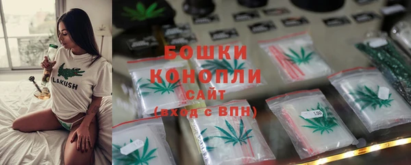 MDMA Гусев