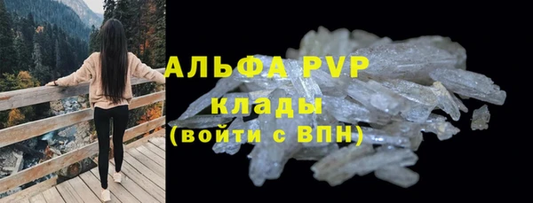 MDMA Гусев