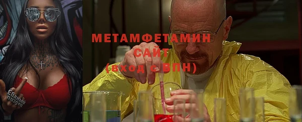 гидра Гусиноозёрск