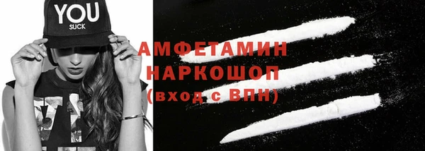 MDMA Гусев