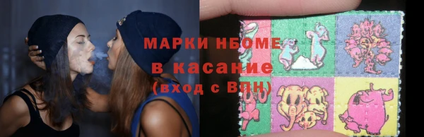 кокаин перу Гусь-Хрустальный