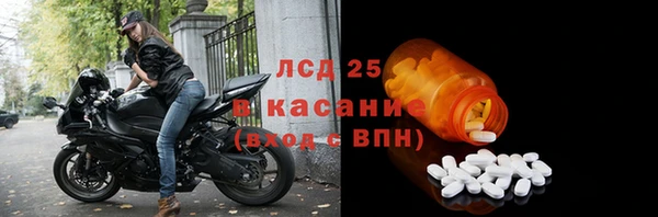 кокаин перу Гусь-Хрустальный