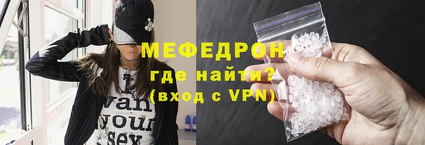 MDMA Гусев