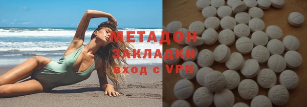 кокаин перу Гусь-Хрустальный