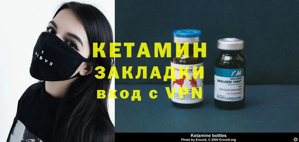 кокаин перу Гусь-Хрустальный