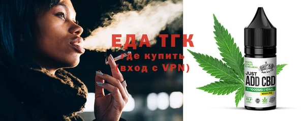 гидра Гусиноозёрск
