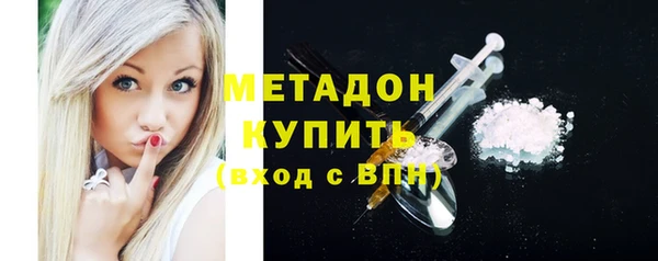 кокаин перу Гусь-Хрустальный