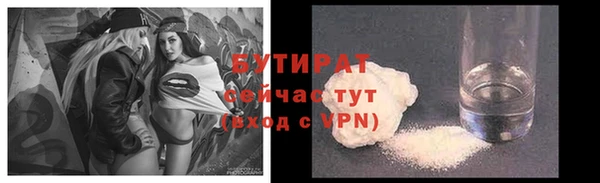 MDMA Гусев