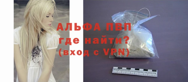 кокаин перу Гусь-Хрустальный