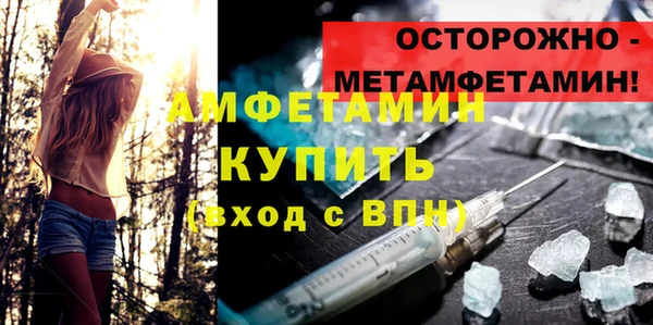 кокаин перу Гусь-Хрустальный
