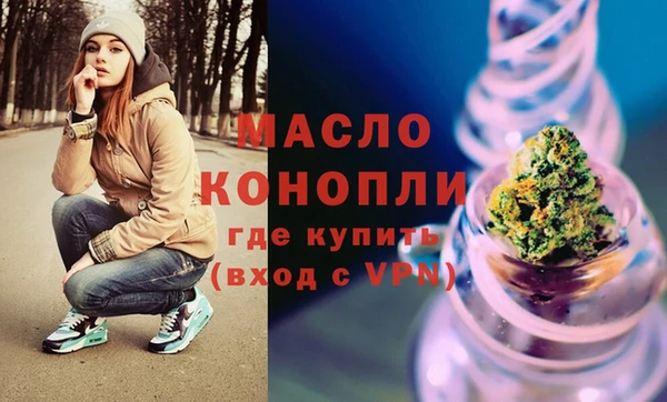MDMA Гусев