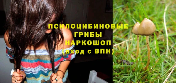 кокаин перу Гусь-Хрустальный