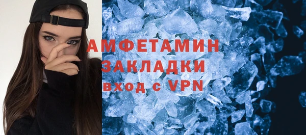 кокаин перу Гусь-Хрустальный