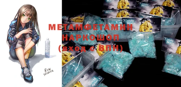MDMA Гусев