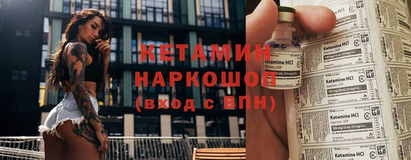 кокаин перу Гусь-Хрустальный
