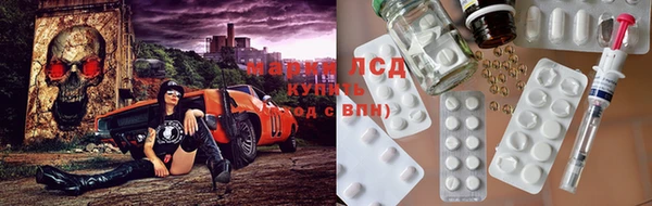 MDMA Гусев