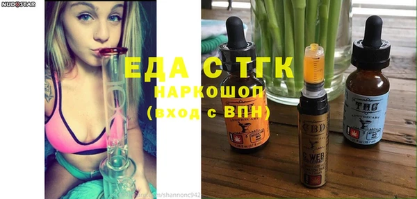 MDMA Гусев