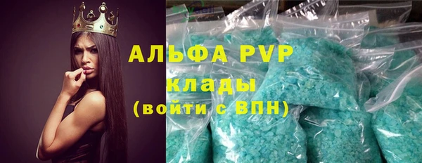 кокаин перу Гусь-Хрустальный