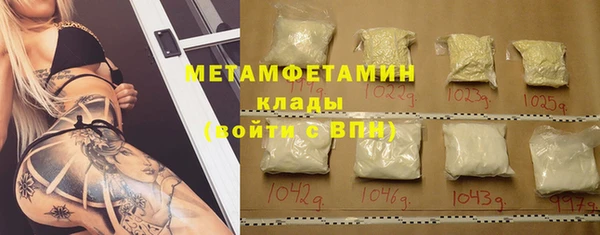 кокаин перу Гусь-Хрустальный