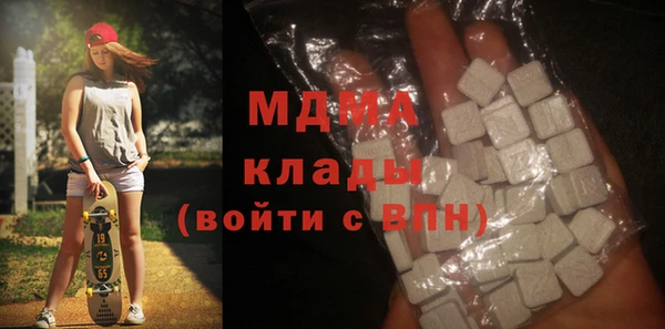 MDMA Гусев