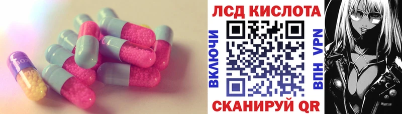 мега ссылка  купить наркотики цена  Малмыж  ЛСД экстази ecstasy 