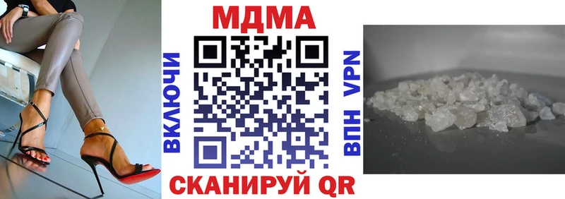 ссылка на мегу ссылки  закладки  Малмыж  МДМА кристаллы 