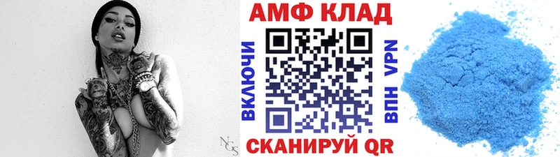 МЕТАМФЕТАМИН мет  сколько стоит  Малмыж 