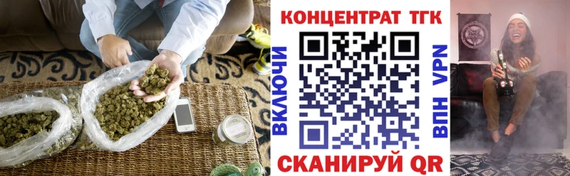 где купить наркоту  Малмыж  ТГК жижа 