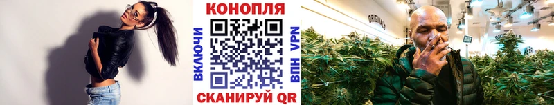 где продают   Малмыж  Каннабис AK-47 